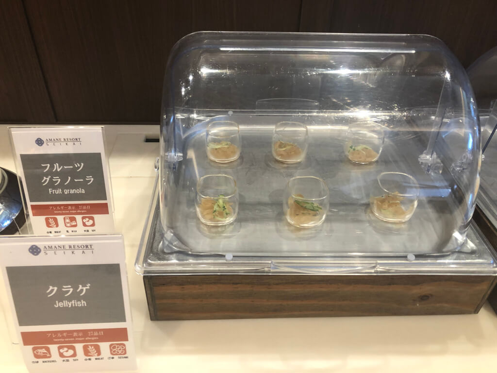 別府アマネリゾート ガハマ子連れ宿泊記☆シーサイドメゾネットはなぜ安い?泊まってみてわかった謎とは 103 別府 アマネリゾート ガハマ ガハマテラス 子連れ 宿泊記 シーサイドメゾネット 温泉 朝食