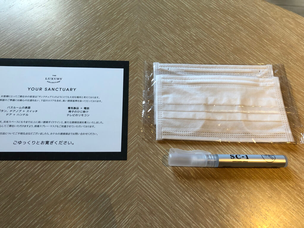 翠嵐ラグジュアリーコレクションホテル京都　記念日　宿泊記　ブログ　駐車場　朝食　プラチナ特典　人力車　シャンパンディライト　嵐山温泉　SPGアメックス　紹介