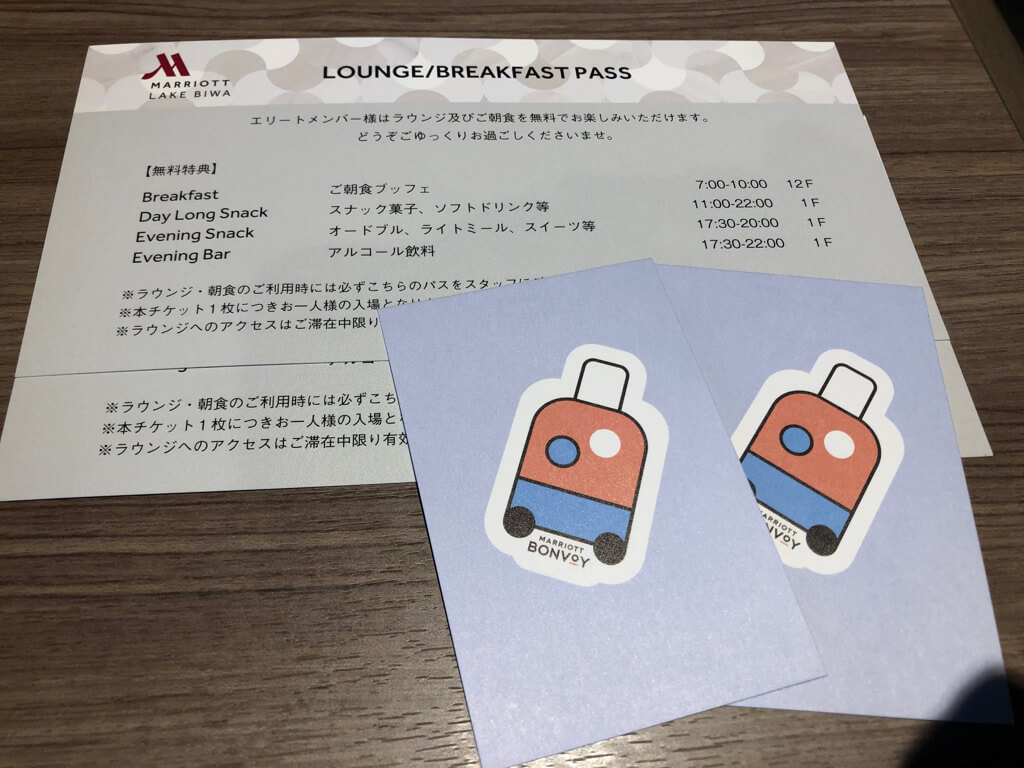 琵琶湖マリオット 宿泊記　子連れ　体育館　朝食　コロナ　ラウンジ　spgアメックス　紹介　プラチナ特典　子供添い寝無料