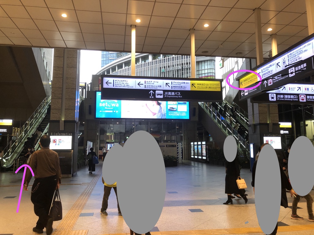 ウェスティン大阪　宿泊記　朝食　エグゼクティブラウンジ　アクセス　行き方　エグゼクティブキング　spgamex　プラチナ　特典