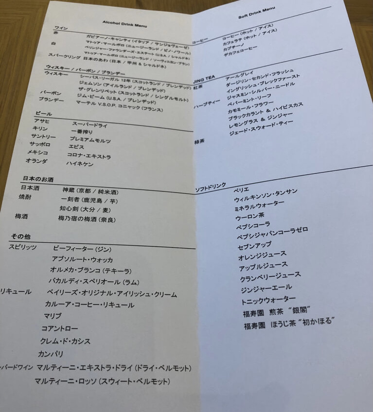 ウェスティン都ホテル京都　朝食　和定食　洋定食　ディナー