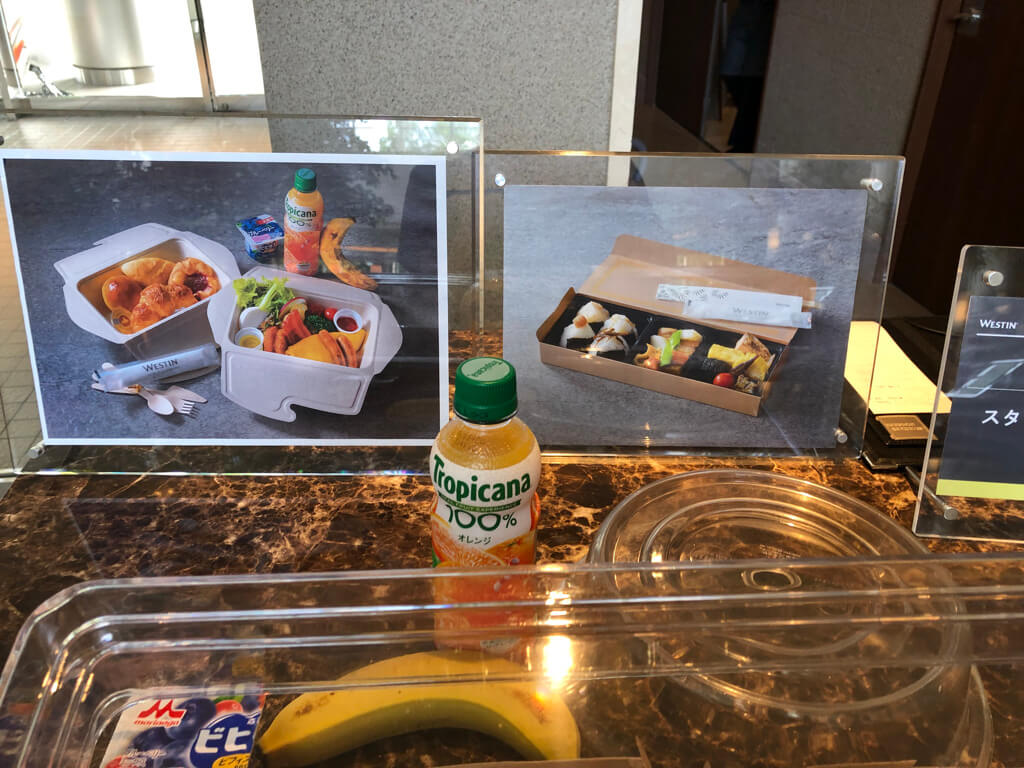 ウェスティンルスツ　宿泊記　ブログ　子連れ添い寝無料　朝食　ラウンジ　アクティビティ　花火　spgアメックス紹介　プラチナ特典　温泉　コインランドリー