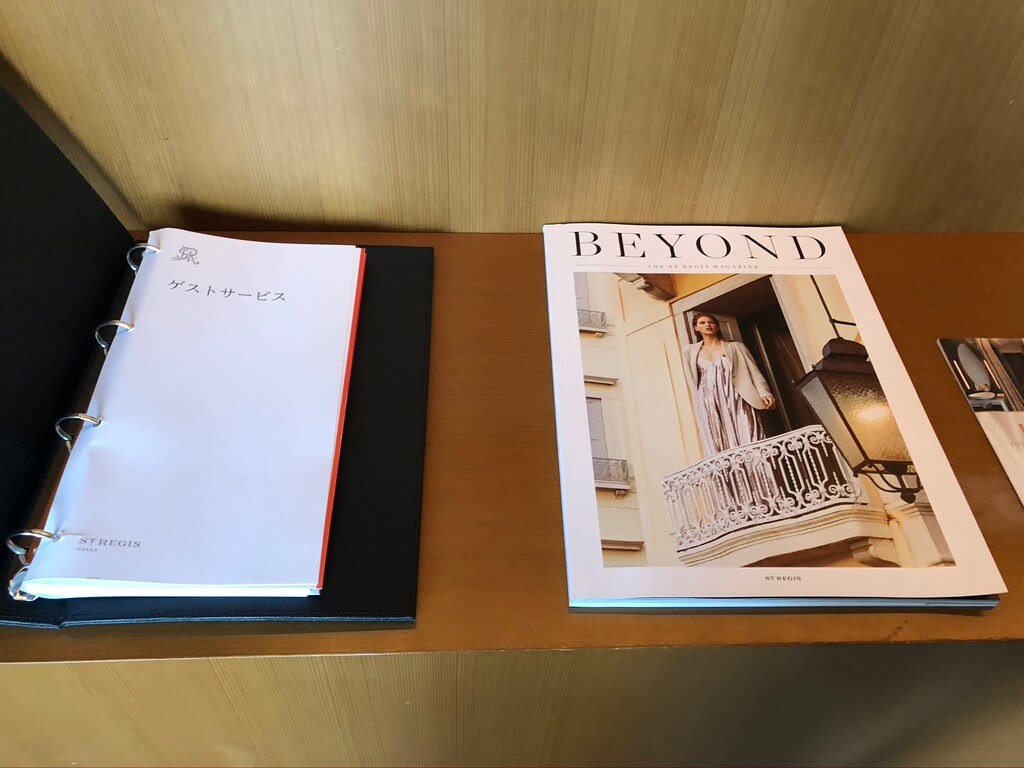 セントレジス大阪　グランドデラックススイート　宿泊記　バトラー　サービス　spgamex プラチナ特典　フィットネスジム　コロナ感染対策　COVID-19 GoTo　トラベルクーポン　GoToトラベル割引　地域共通クーポン　セントレジスバー