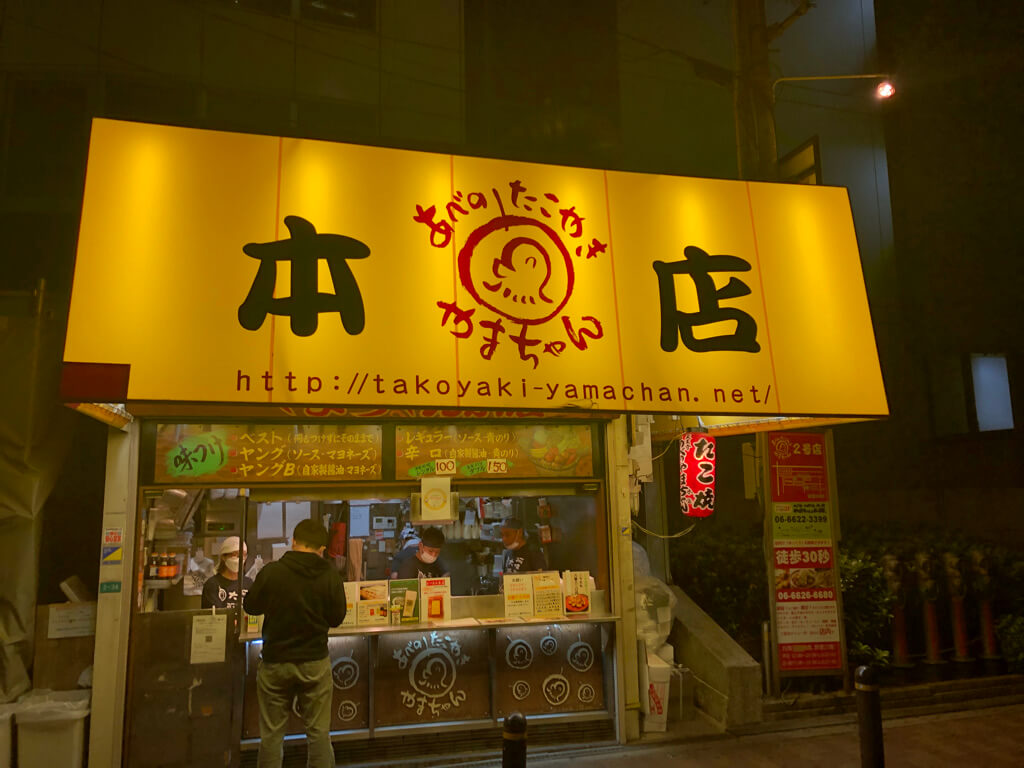 大阪マリオット都ホテル　ブログ　ジュニアスイート　子供添い寝無料　宿泊記　連休　格安　朝食　ラウンジ　あべのハルカス　プラチナ特典　　駐車場　マリオットボンヴォイアメックス紹介