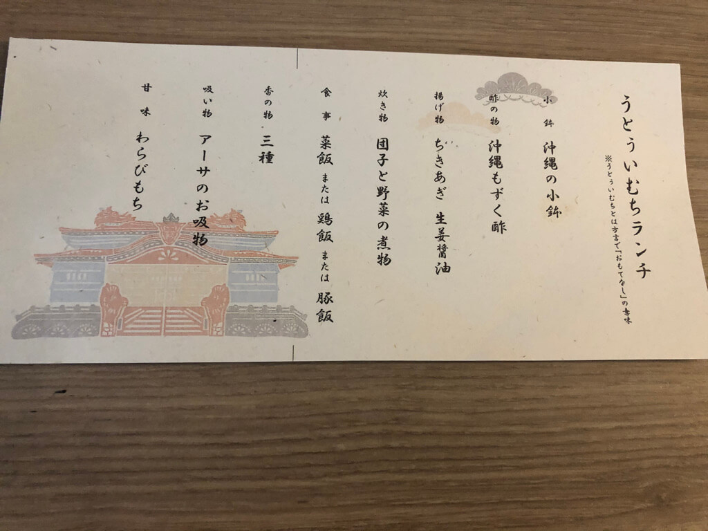 ルネッサンスリゾートオキナワ　クラブサビー宿泊記　朝食　ランチ　ディナー　周辺ご飯　彩