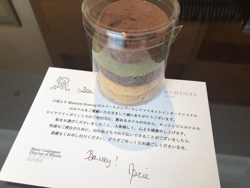 セントレジス大阪　ブログ　　宿泊記　子供添い寝　朝食　アクセス　駐車場　タイタニックオムレツ　プラチナ特典　バトラーサービス　マリオットボンヴォイアメックス　紹介　アメニティ