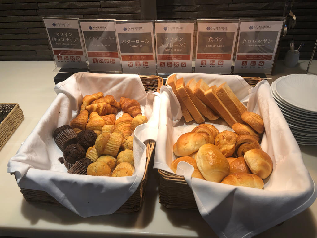 別府アマネリゾート ガハマ子連れ宿泊記☆シーサイドメゾネットはなぜ安い?泊まってみてわかった謎とは 105 別府 アマネリゾート ガハマ ガハマテラス 子連れ 宿泊記 シーサイドメゾネット 温泉 朝食