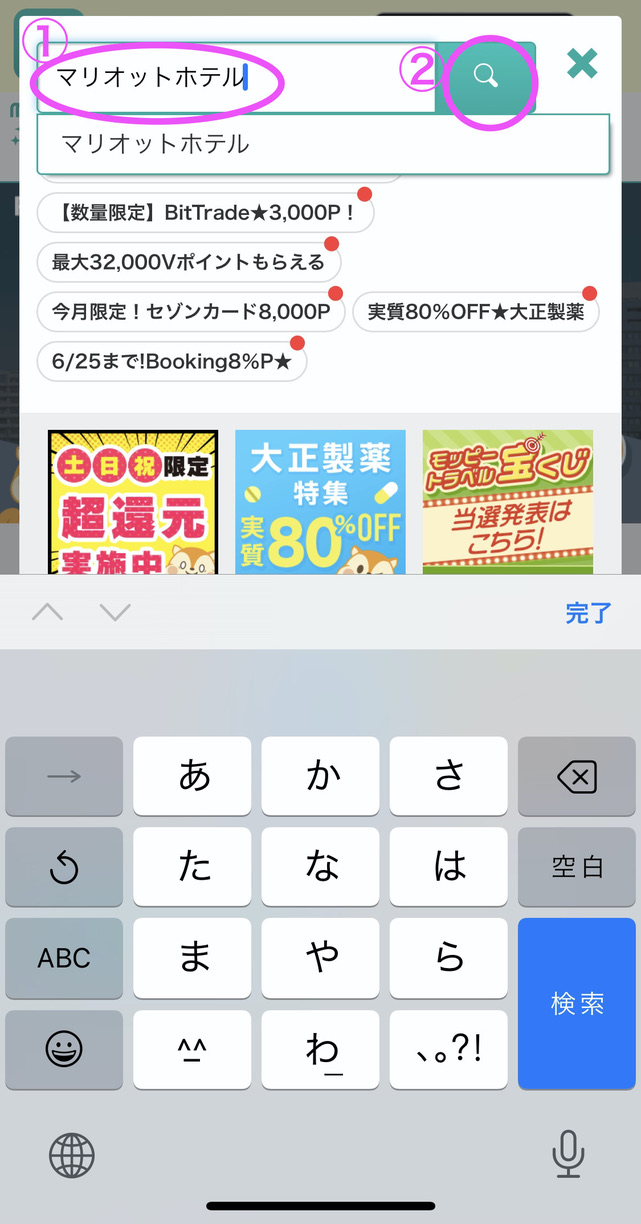 TIAD(ティアド)オートグラフコレクション宿泊記☆1ヶ月に3回泊まりたくなっちゃうほど居心地良く個性光るホテル 110 4695791D 4BE7 45AC BB4A F0809DACD62F 1 105 c