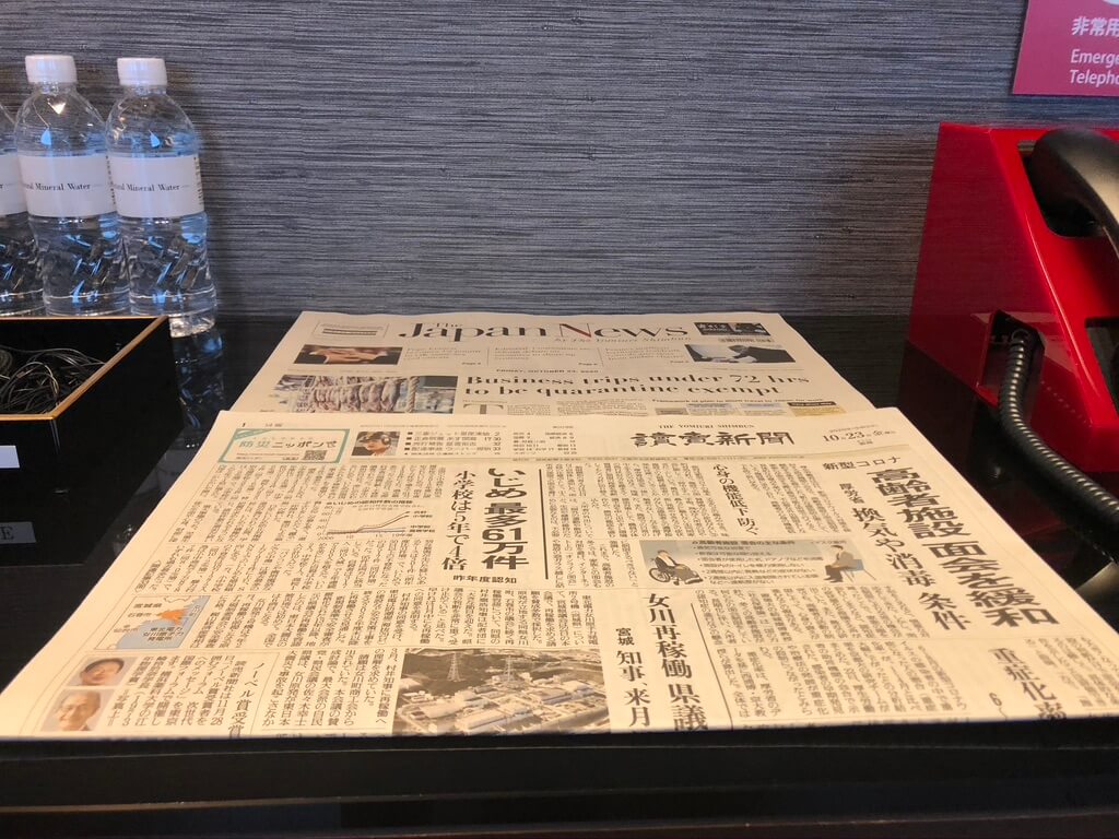 セントレジス大阪　グランドデラックススイート　宿泊記　バトラー　サービス　spgamex プラチナ特典　フィットネスジム　コロナ感染対策　COVID-19 GoTo　トラベルクーポン　GoToトラベル割引　地域共通クーポン　セントレジスバー