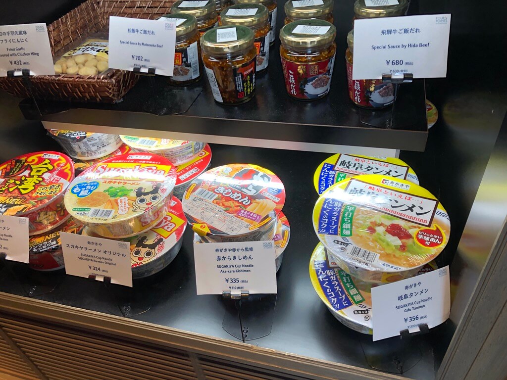 フォーポイントバイシェラトン名古屋中部国際空港　宿泊記　ブログ　プラチナ特典　朝食　駐車場　マリオットボンヴォイアメックス　紹介