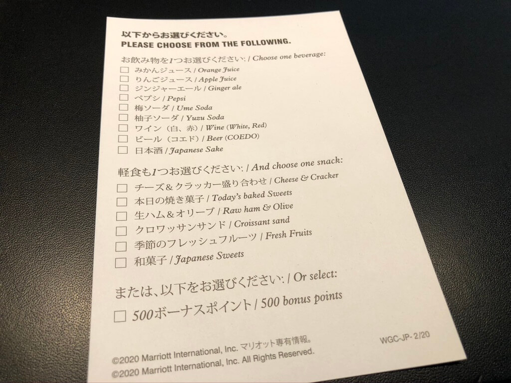 【ACホテル東京銀座 宿泊記】ビジネスホテルの枠を超えたホテルだった! 51 49425CF6 DD95 4864 B442 65436EBE7462