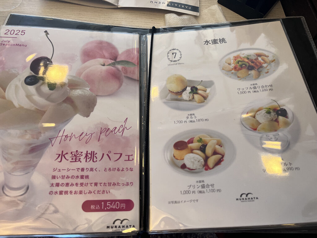 御宿 野乃金沢　レビュー　朝食　アメニティ　駐車場