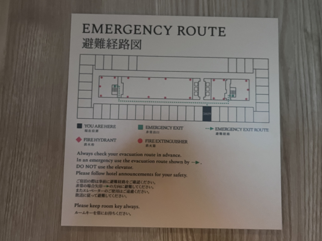 大阪ステーションホテル　アクセス　マリオット　ブログ　プラチナ特典　マリオットアメックス　紹介