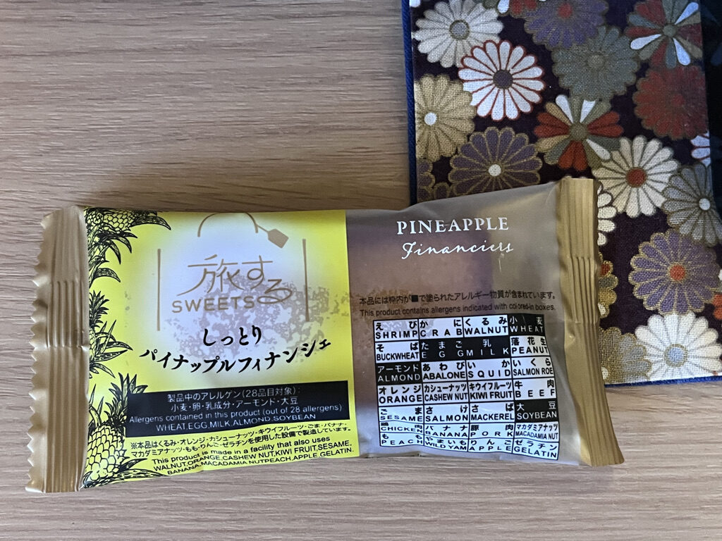 御宿 野乃金沢　レビュー　朝食　アメニティ