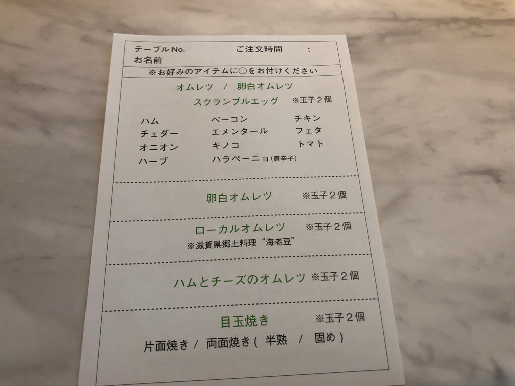 琵琶湖マリオット 宿泊記 子連れ 体育館 朝食 コロナ ラウンジ spgアメックス 紹介 プラチナ特典 子供添い寝無料