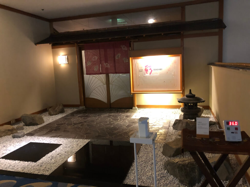 ルネッサンスリゾートオキナワ　クラブサビー宿泊記　朝食　ランチ　ディナー　周辺ご飯　彩