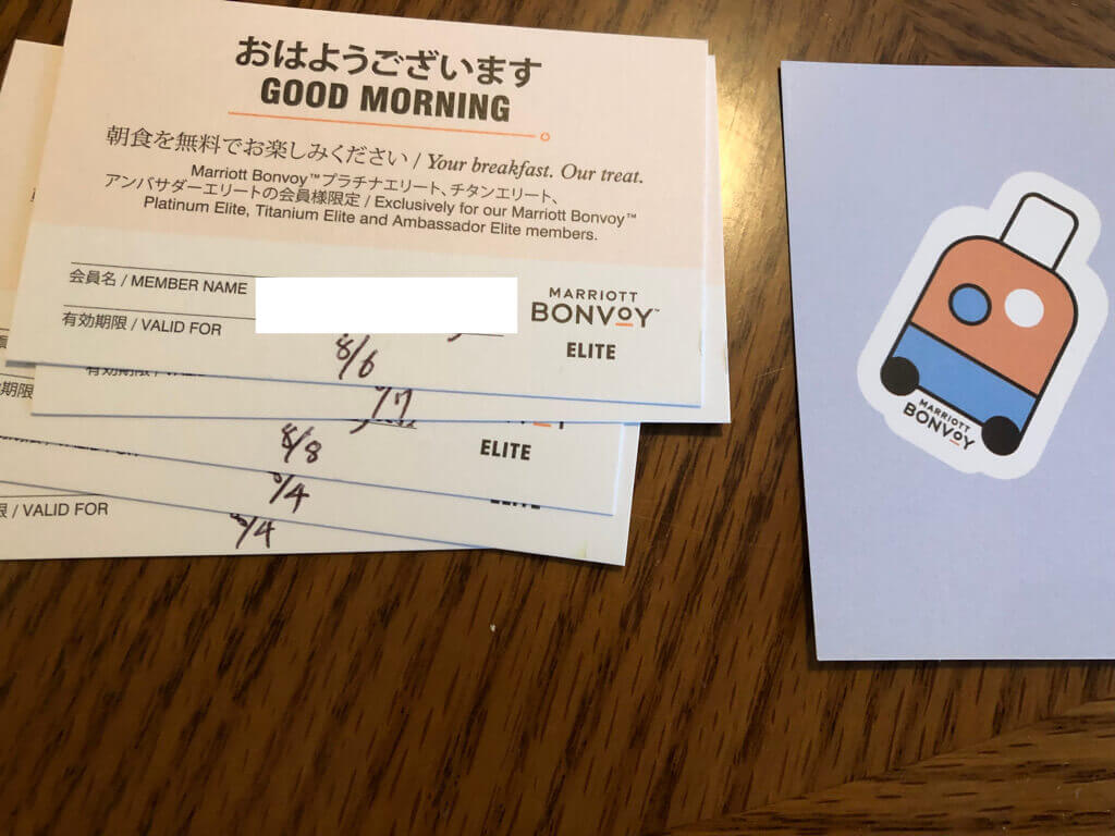 ウェスティンルスツ子連れ宿泊記☆遊び尽くせるコンプリホテルで札幌、積丹、余市観光にも重宝!5連泊で超お得になる方法とは? 11 ウェスティンルスツ 宿泊記 ブログ 子連れ添い寝無料 朝食 ラウンジ アクティビティ 花火 マリオットボンヴォイアメックス紹介 プラチナ特典 温泉