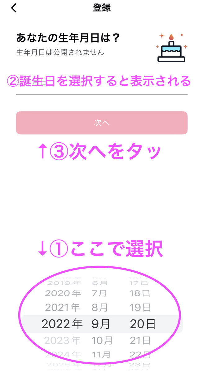 TikTok Liteで5000円、6000円ゲット♪期間限定ポイントアップ中 登録するなら今!お友達登録でポイントをもらう条件や方法などを解説 11 TikTok Lite ティックトックライト 4000円 5000円 簡単 ポイント もらう 条件 方法 危険 いつまで