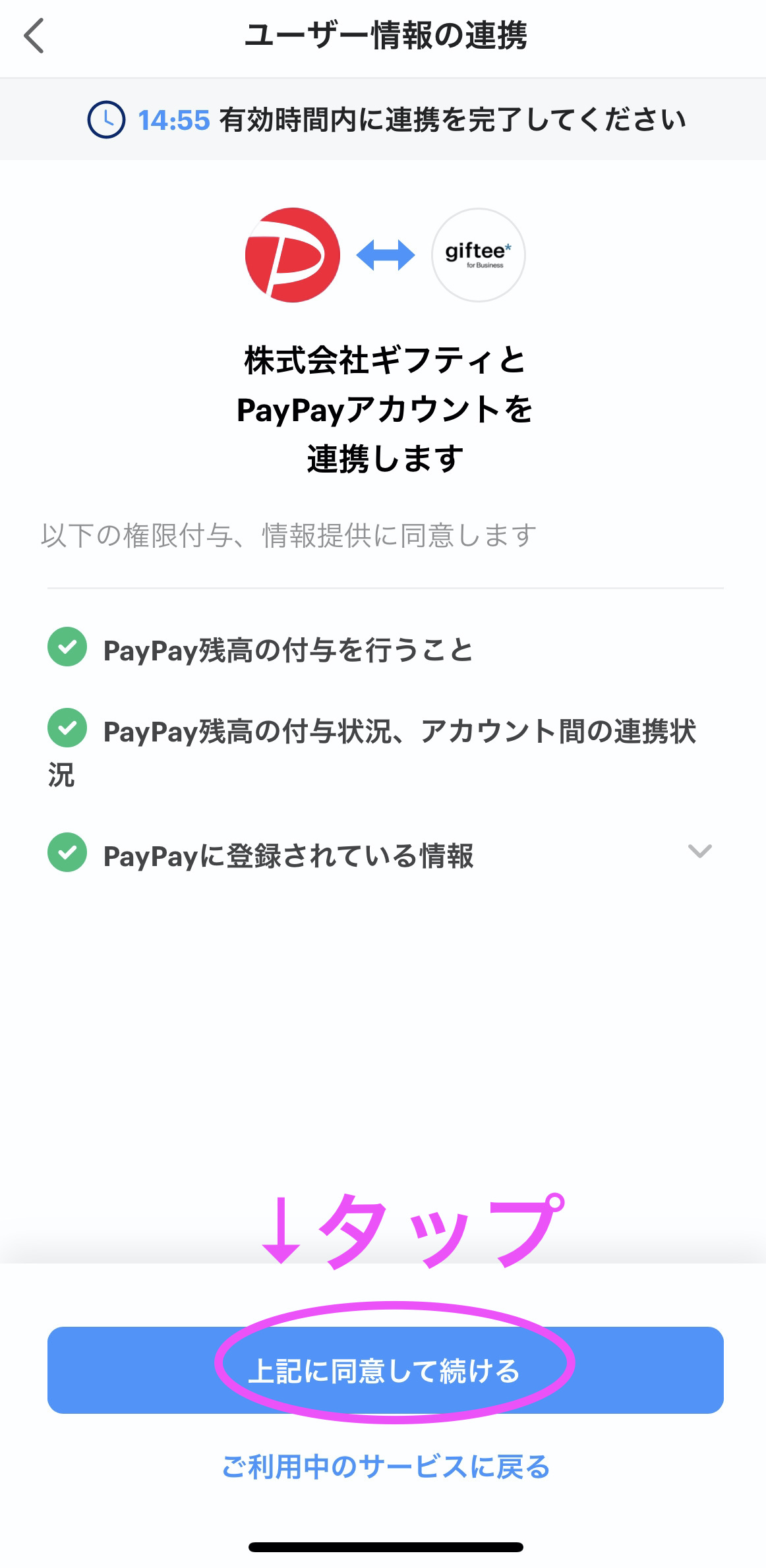 TikTok Liteで5000円、6000円ゲット♪期間限定ポイントアップ中 登録するなら今!お友達登録でポイントをもらう条件や方法などを解説 44 510E05BE 53C3 4178 A9CB 2E117EBAAF62 1 201 a