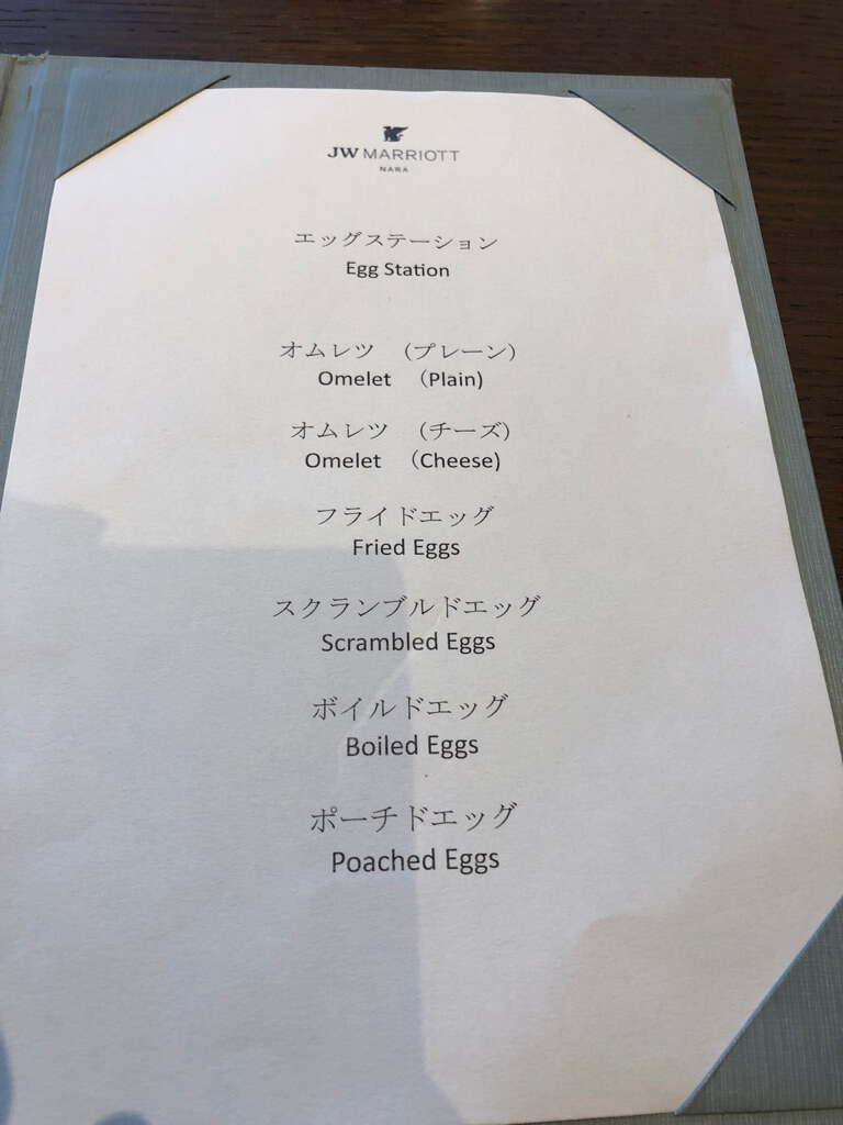 JWマリオット奈良　宿泊記　ラウンジ　アクセス　スイート　朝食　ゴールド　プラチナ特典　無料宿泊　子連れ　マリオットボンヴォイアメックス紹介　ブログ