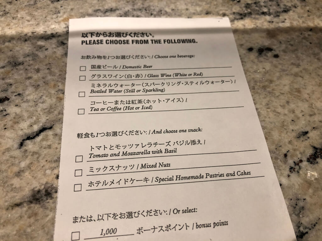 ルネッサンス沖縄　宿泊記　　SPGアメックス　紹介