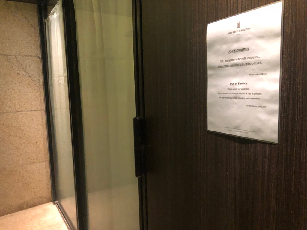 リッツカールトン京都　ブログ　ガーデンテラススイート　マリオットボンヴォイアメックス紹介　プラチナ特典　朝食　プール　アクティビティ　子供添い寝　アメニティ　ジム　駐車場　アクセス