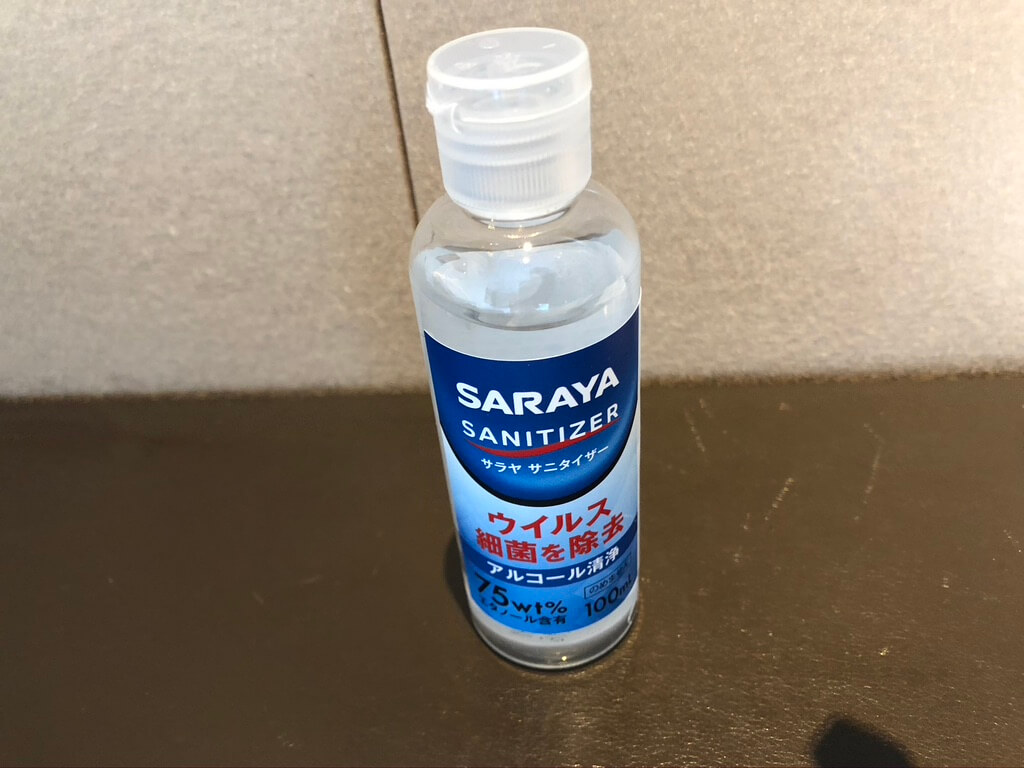 セントレジス大阪　グランドデラックススイート　宿泊記　バトラー　サービス　spgamex プラチナ特典　フィットネスジム　コロナ感染対策　COVID-19 GoTo　トラベルクーポン　GoToトラベル割引　地域共通クーポン　セントレジスバー