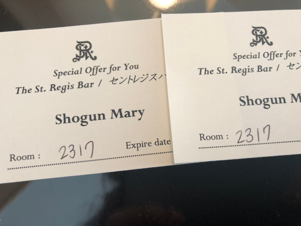 セントレジス大阪　ブログ　　宿泊記　子供添い寝　朝食　アクセス　駐車場　タイタニックオムレツ　プラチナ特典　バトラーサービス　マリオットボンヴォイアメックス　紹介　アメニティ