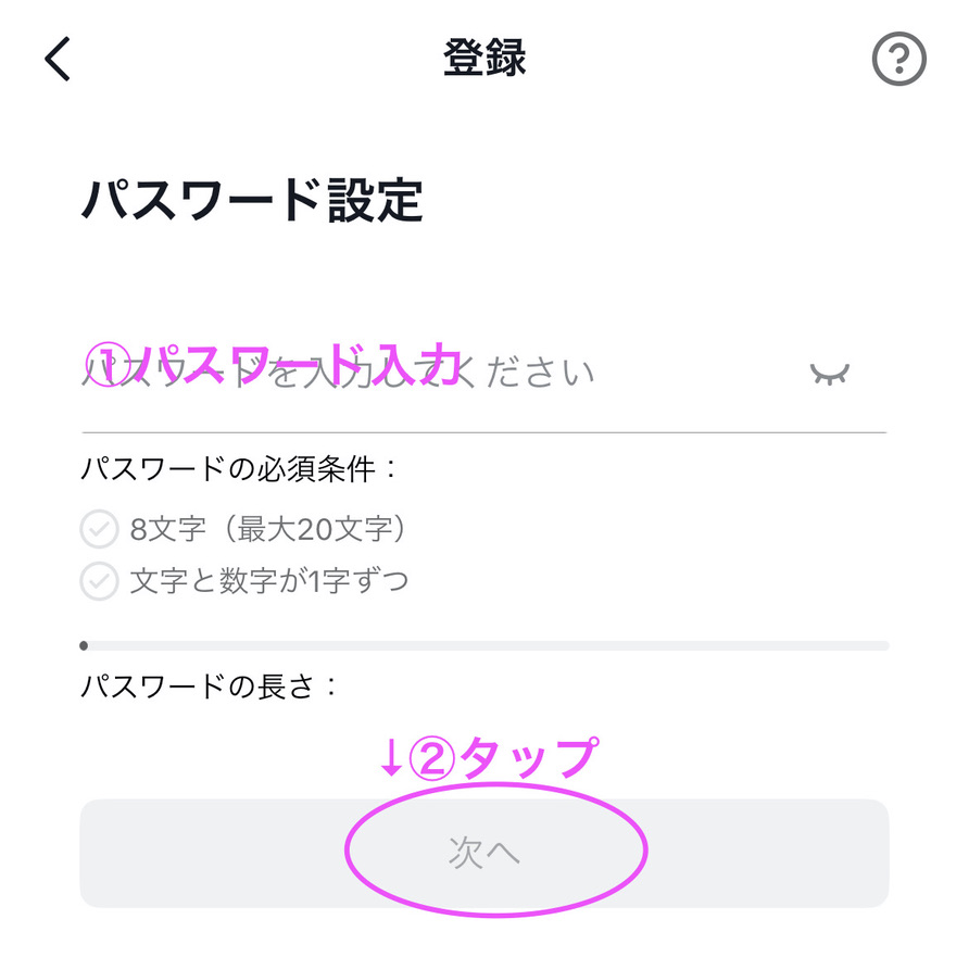 TikTok Liteで5000円、6000円ゲット♪期間限定ポイントアップ中 登録するなら今!お友達登録でポイントをもらう条件や方法などを解説 13 TikTok Lite ティックトックライト 4000円 5000円 簡単 ポイント もらう 条件 方法 危険 いつまで