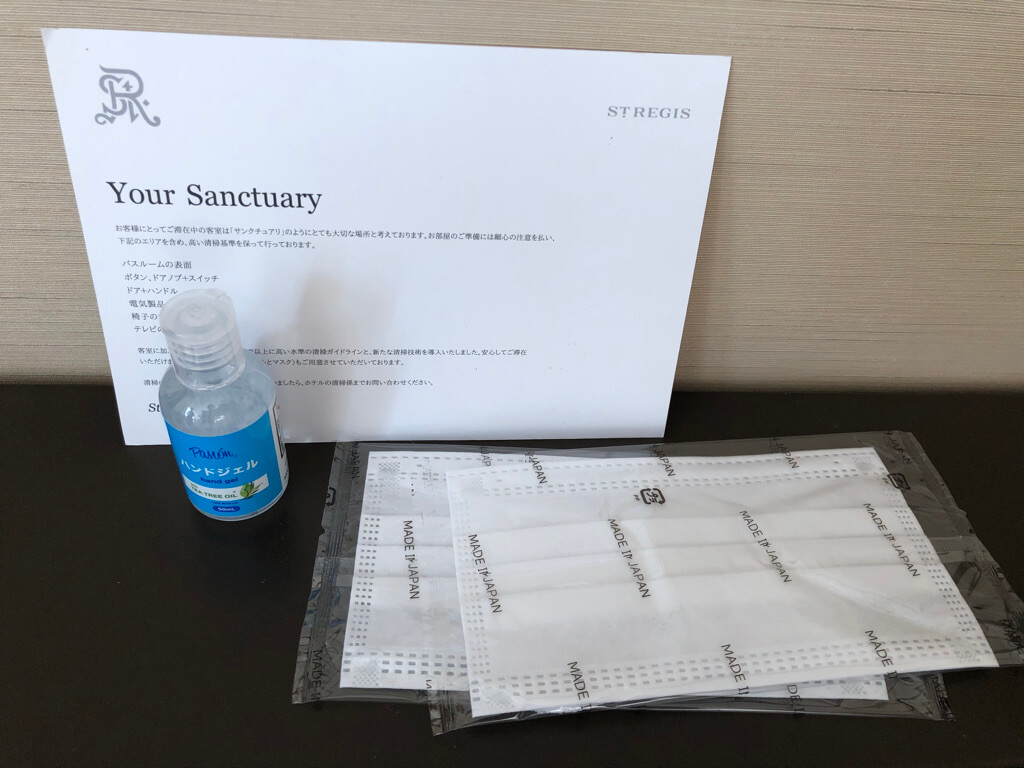 セントレジス大阪　ブログ　　宿泊記　子供添い寝　朝食　アクセス　駐車場　タイタニックオムレツ　プラチナ特典　バトラーサービス　マリオットボンヴォイアメックス　紹介　アメニティ