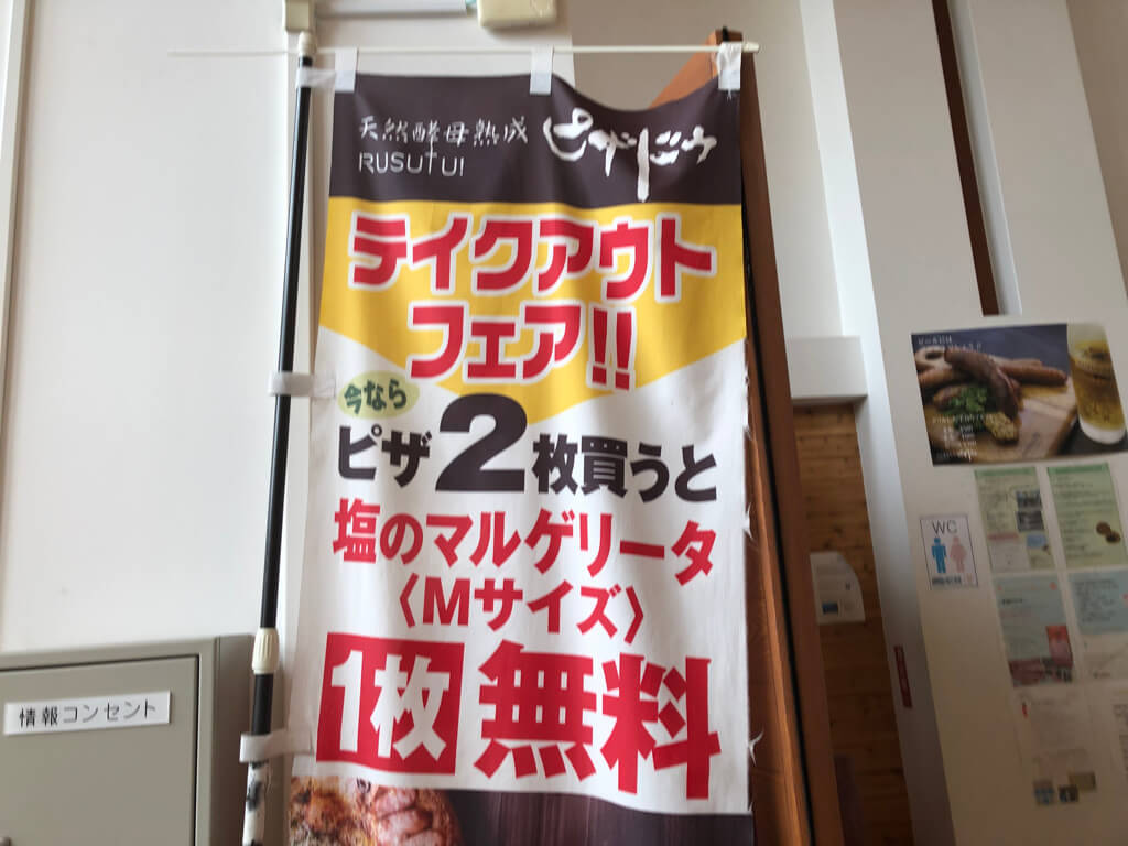 北海道グルメレビュー☆グーグル評価4以上のお店をぶった斬り!本当に美味しいのはこのお店 34 北海道 グルメ レビュー グーグル評価 高い 美味しい 海鮮 スイーツ お土産