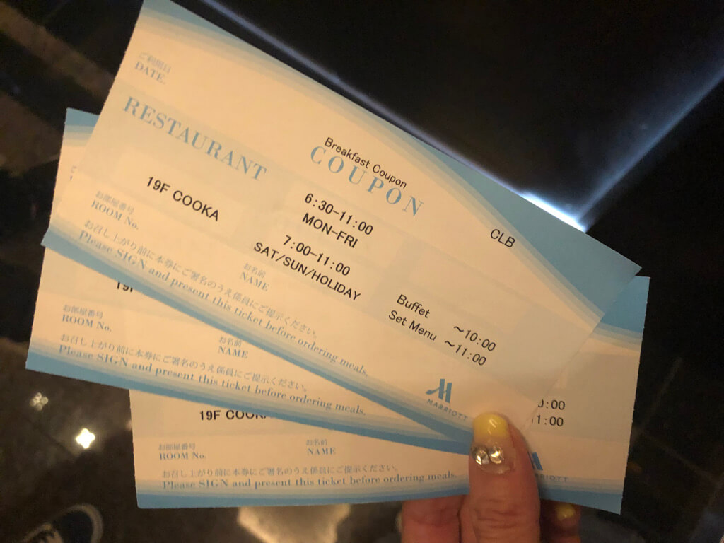 大阪マリオット都ホテル　ブログ　ジュニアスイート　子供添い寝無料　宿泊記　連休　格安　朝食　ラウンジ　あべのハルカス　プラチナ特典　　駐車場　マリオットボンヴォイアメックス紹介