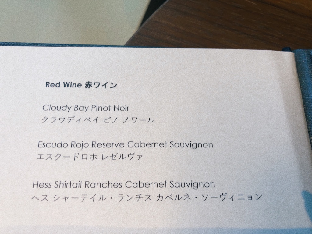 リッツカールトン福岡　クラブラウンジ　朝食　料金　アフタヌーンティ