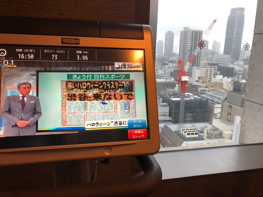 セントレジス大阪　グランドデラックススイート　宿泊記　バトラー　サービス　spgamex プラチナ特典　フィットネスジム　コロナ感染対策　COVID-19 GoTo　トラベルクーポン　GoToトラベル割引　地域共通クーポン　セントレジスバー