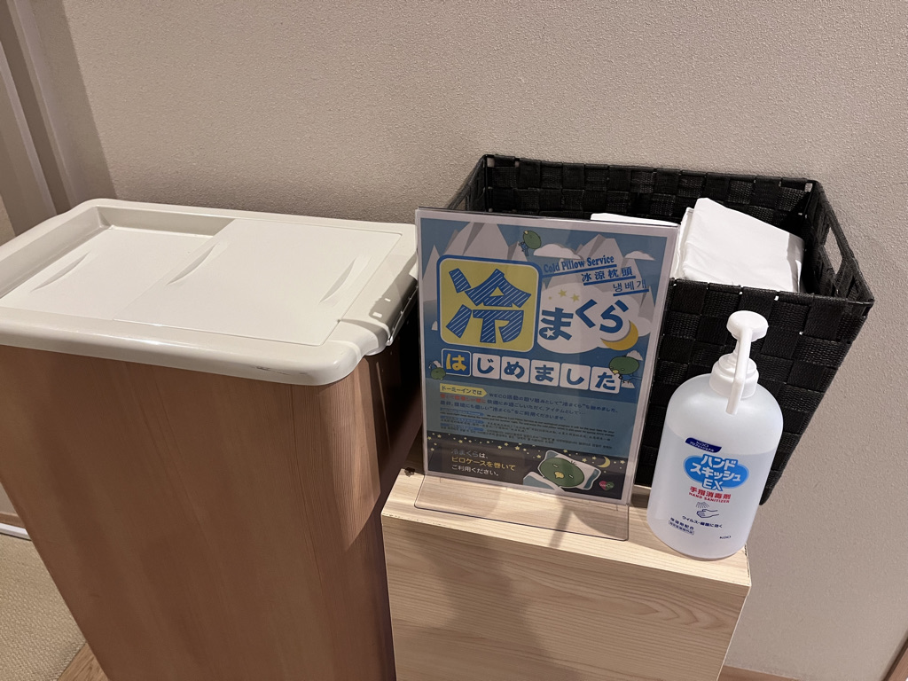 御宿 野乃金沢　レビュー　朝食　アメニティ