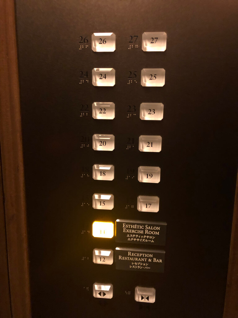 セントレジス大阪　ブログ　　宿泊記　子供添い寝　朝食　アクセス　駐車場　タイタニックオムレツ　プラチナ特典　バトラーサービス　マリオットボンヴォイアメックス　紹介　アメニティ