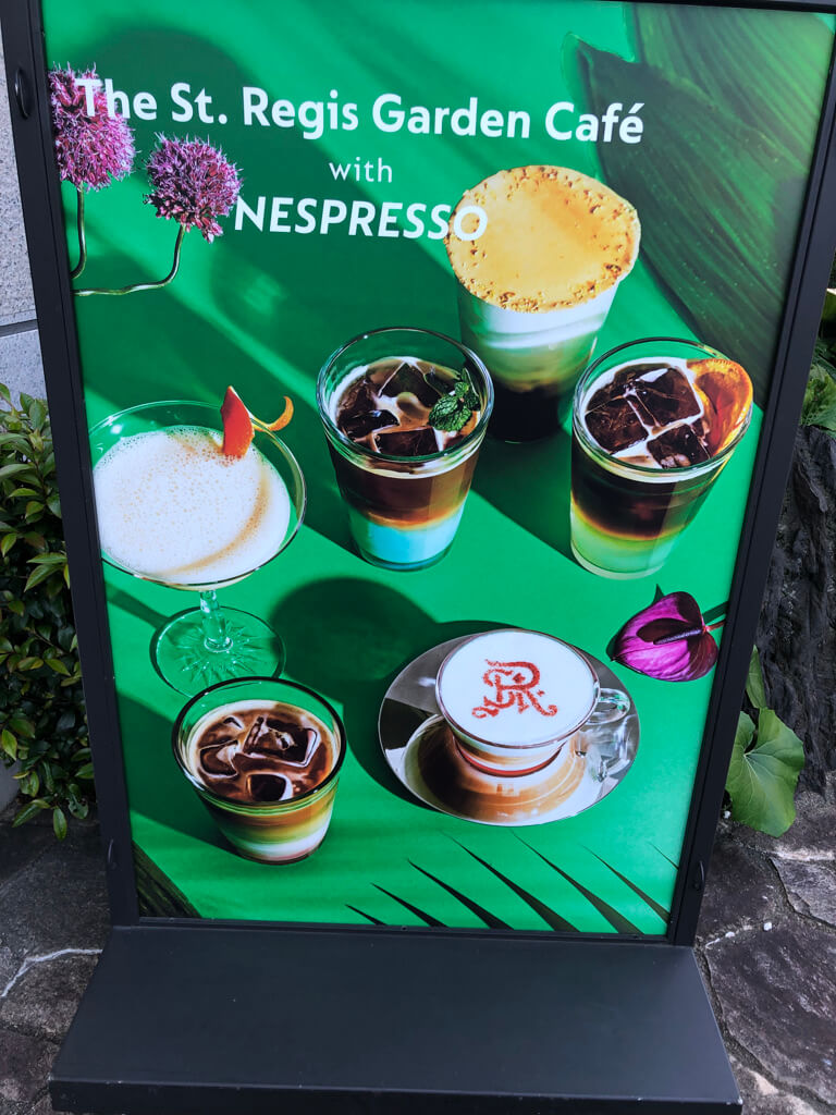 セントレジス大阪　ブログ　　宿泊記　子供添い寝　朝食　アクセス　駐車場　タイタニックオムレツ　プラチナ特典　バトラーサービス　マリオットボンヴォイアメックス　紹介　アメニティ