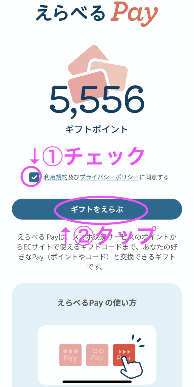TikTok Liteで5000円、6000円ゲット♪期間限定ポイントアップ中 登録するなら今!お友達登録でポイントをもらう条件や方法などを解説 37 5B2D4FE5 2CAF 4698 9DEF 371B422C3B7A 1 105 c