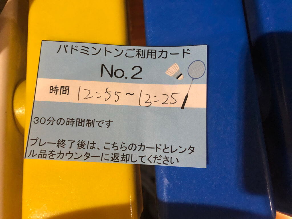 琵琶湖マリオット 宿泊記　子連れ　体育館　朝食　コロナ　ラウンジ　spgアメックス　紹介　プラチナ特典　子供添い寝無料