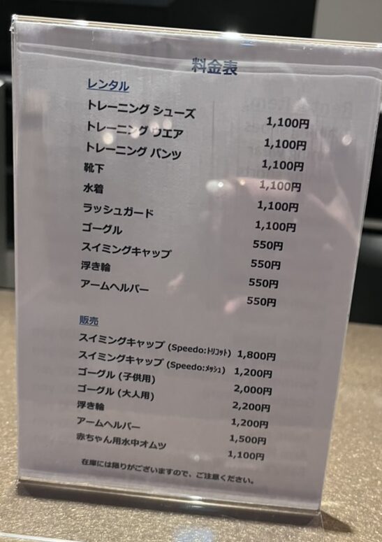 ヒルトン広島宿泊記★お部屋・施設編 プールサウナ入りたい放題でお好み焼ロードにすぐ行けちゃうホテル♪ 35 ヒルトン広島 最寄駅 ブログ プール アメニティ ジム レンタル用品