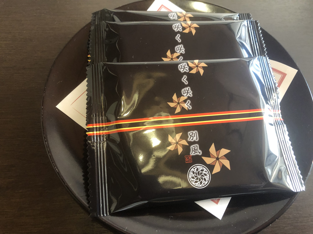 杉乃井ホテル　ブログ　宿泊記　朝食　夕食　バイキング　プール　温泉　アクアガーデン　コインランドリー　口コミ　大浴場　格安　激安　本館