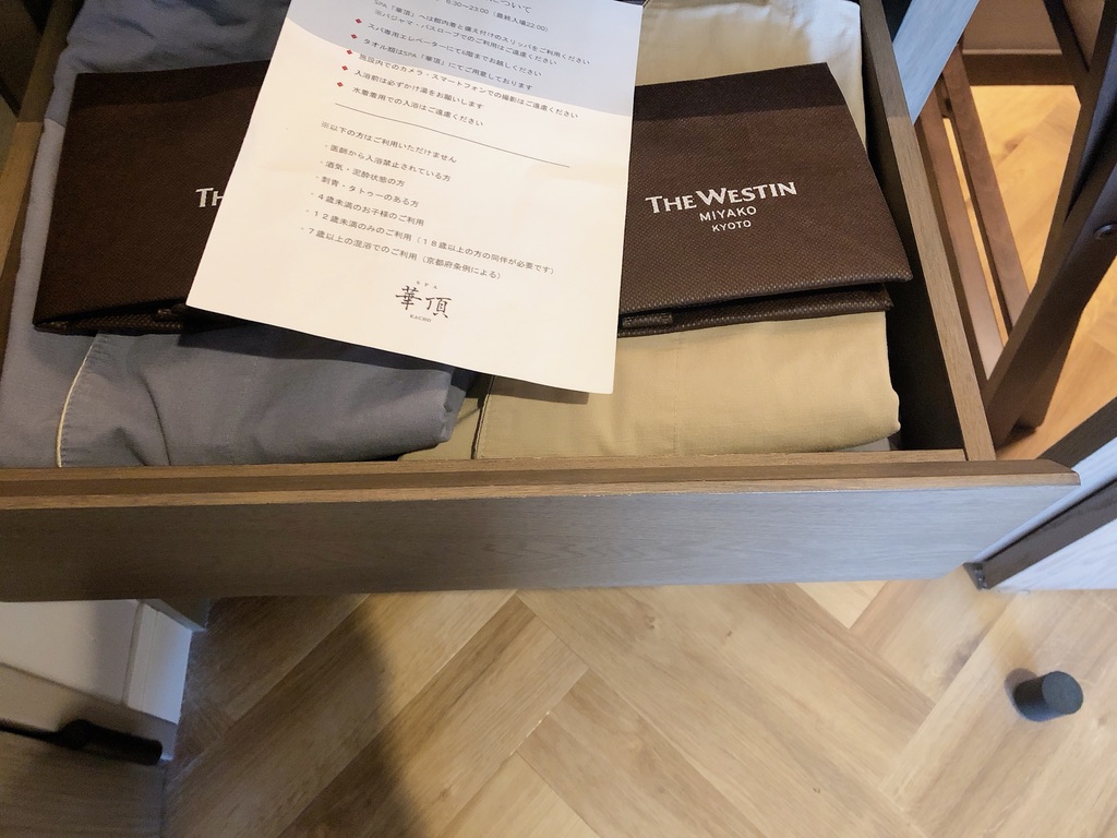 ウェスティン都ホテル京都　プラチナ　ブログ　子連れ　アップグレード　ジュニアスイート　アクセス　無料バス