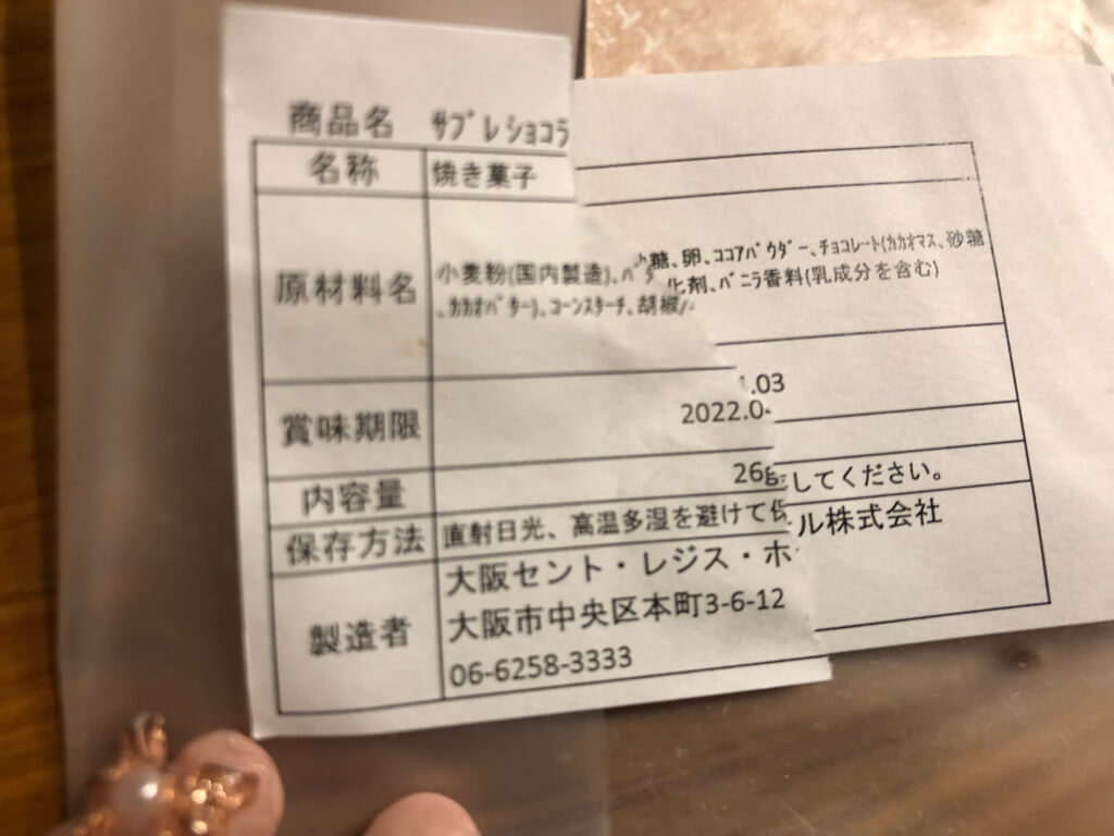 フォーポイントバイシェラトン名古屋中部国際空港　宿泊記　ブログ　プラチナ特典　朝食　駐車場　マリオットボンヴォイアメックス　紹介