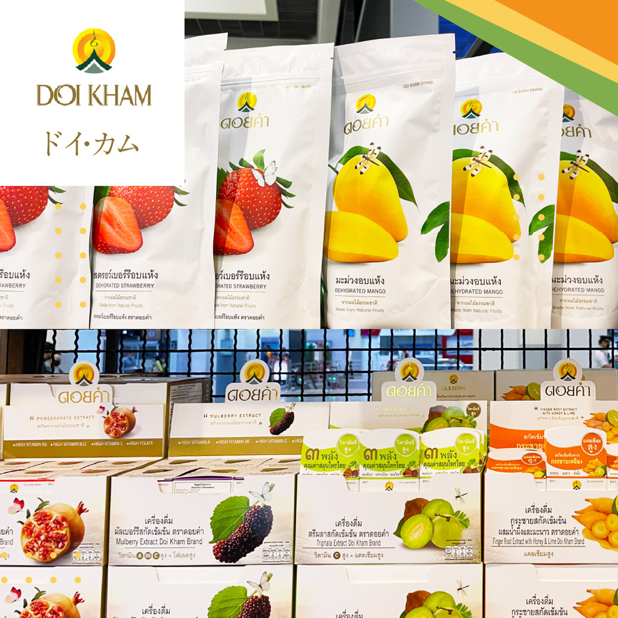 タイのお土産やばらまきみやげ紹介!これ買わずして日本に帰れない!! 11 602806D9 22E8 4F78 8763 6296369907C5 1 105 c