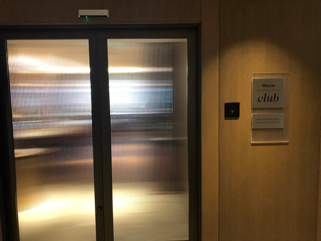 ウェスティン都ホテル京都　宿泊記　ジュニアスイート　子連れ旅　子供添い寝　クラブラウンジ　プール　ジム　SPA　華頂　温泉　spgアメックス紹介　プラチナ特典