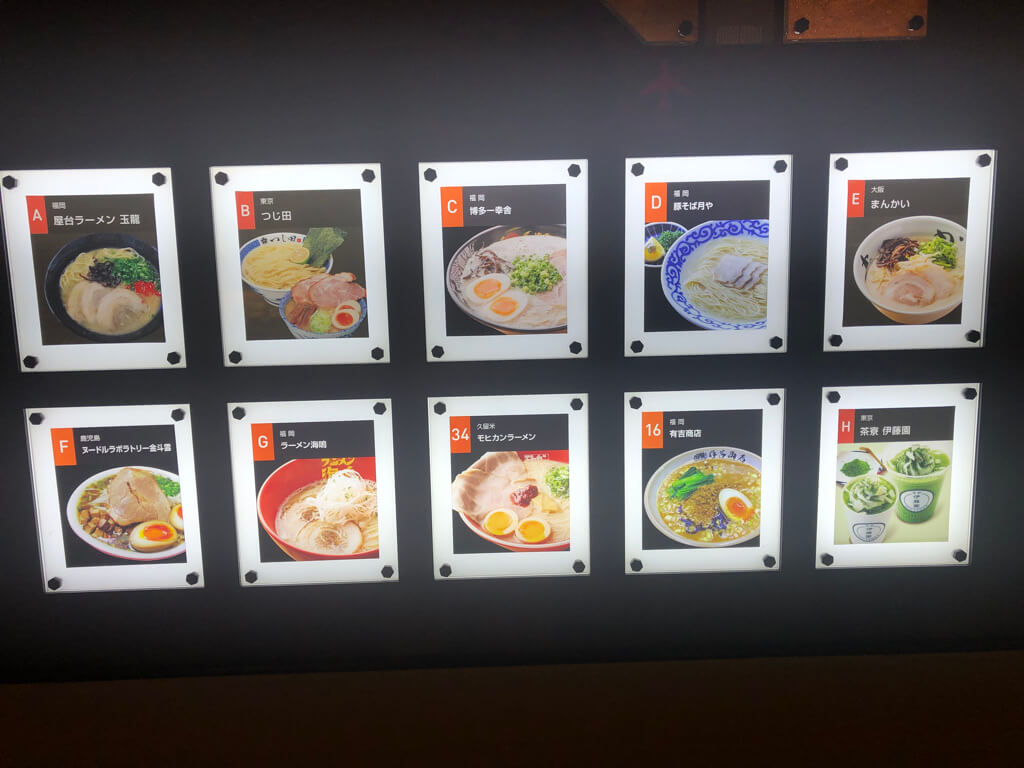 福岡　グルメ　博多　おすすめ　ローカル飯　お土産　スイーツ　人気店