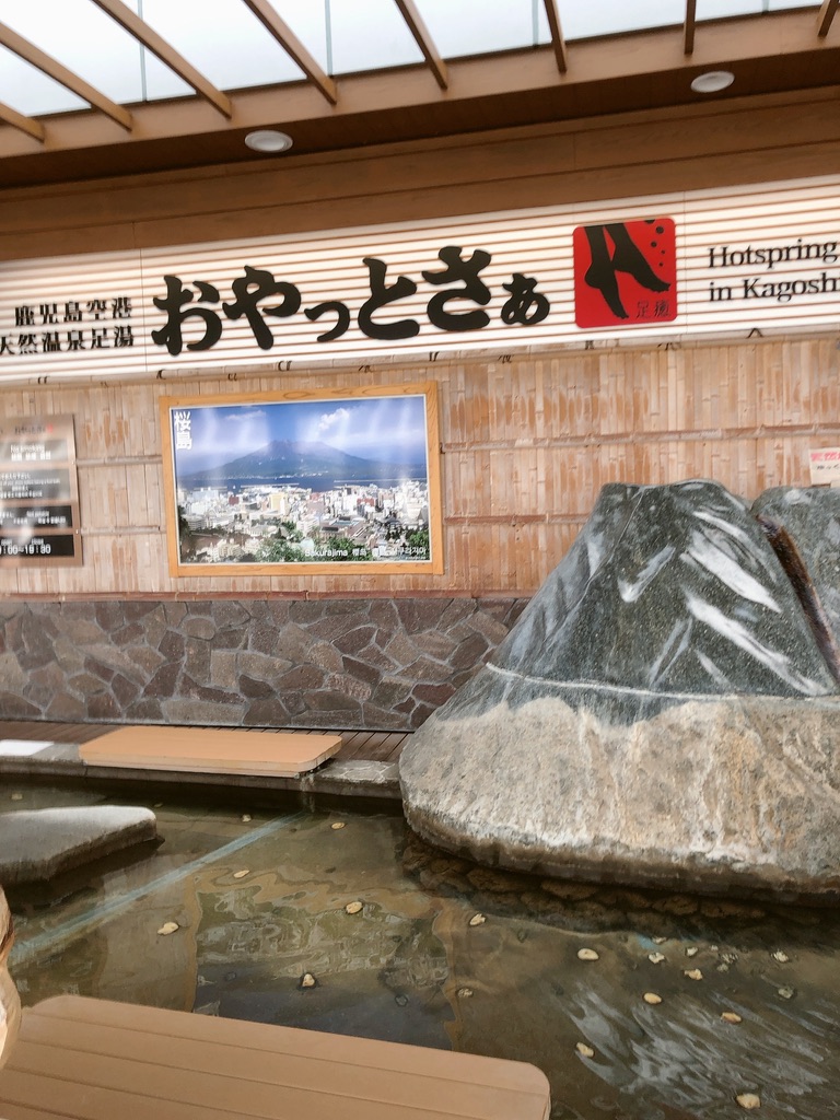 シェラトン鹿児島宿泊記ブログ☆ホテル内で温泉満喫♪プール、ジムはある?などの施設やアメニティを口コミ紹介 2 シェラトン鹿児島 プール ジム 温泉 部屋 アメニティ 口コミ ブログ 宿泊記