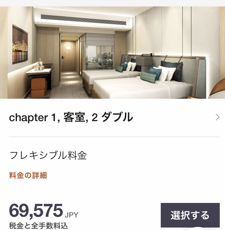 【バチェラージャパン4最終回ロケ地】メズム東京宿泊記☆朝食Chef's Theatereアメリカンブレックファストの内容をご紹介 25 64BCDE2C D313 4D94 A93E F22F3C8F86BA 1 201 a