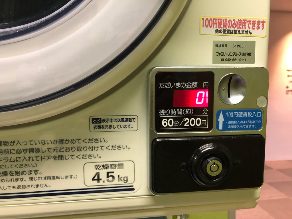 琵琶湖マリオット 宿泊記　子連れ　体育館　朝食　コロナ　ラウンジ　spgアメックス　紹介　プラチナ特典　子供添い寝無料　コインランドリー