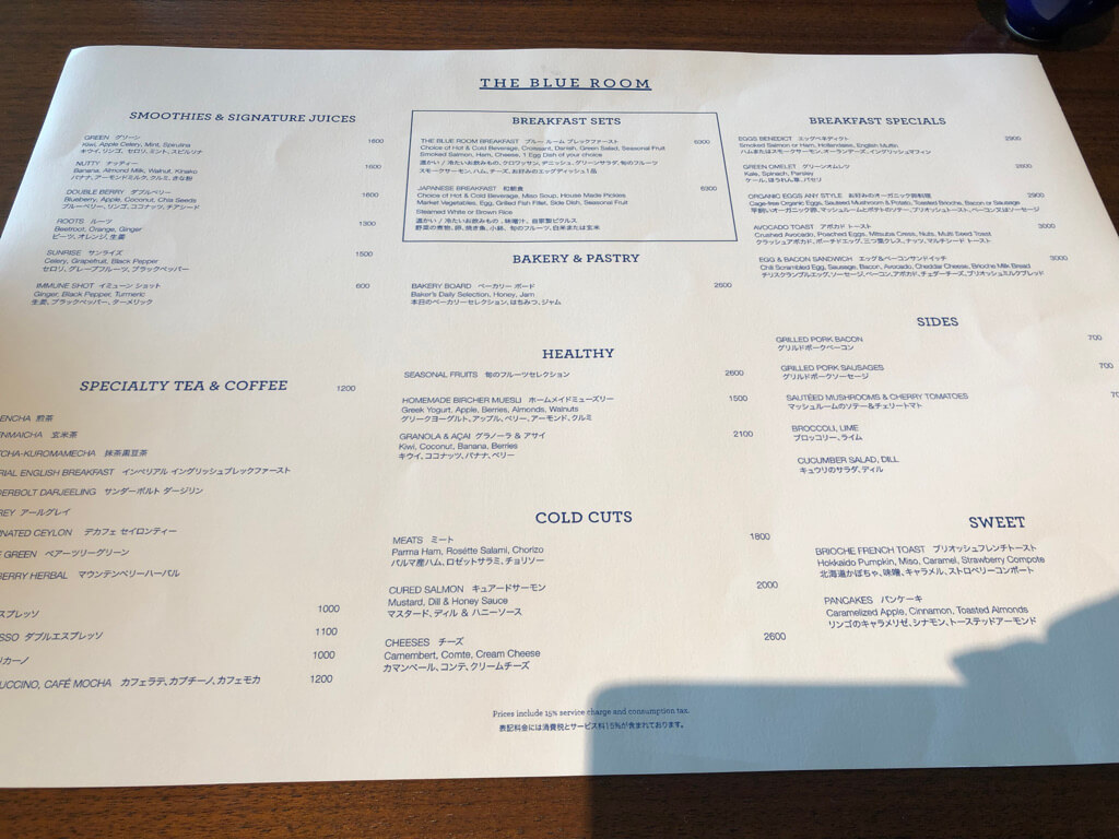 東京エディション虎ノ門　スイート　宿泊記　ブログ　アクセス　朝食　プール　ジム　マリオット特典　マリオットボンヴォイアメックス　紹介